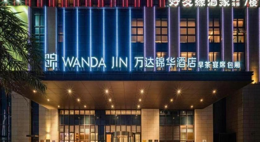 Готель Wanda Jin Baise Екстер'єр фото