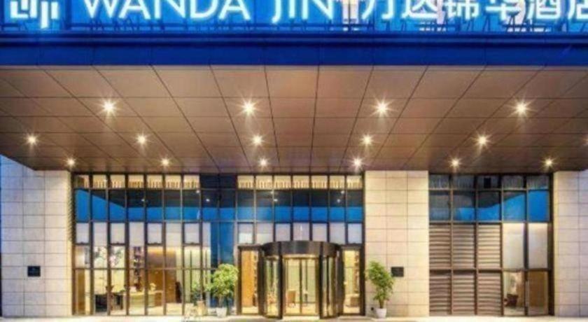 Готель Wanda Jin Baise Екстер'єр фото