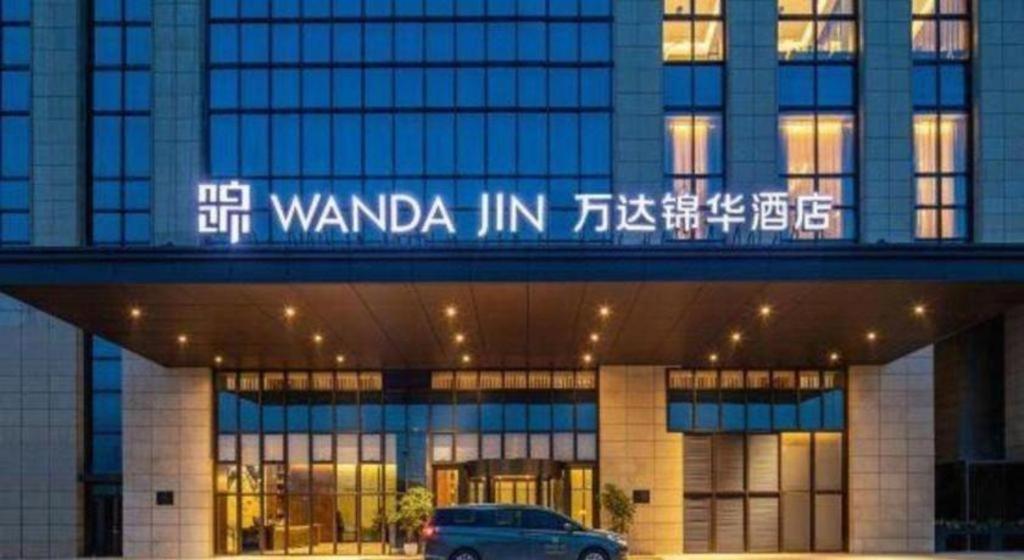 Готель Wanda Jin Baise Екстер'єр фото